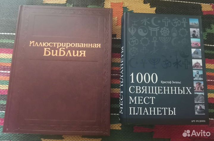 Книги подарочные