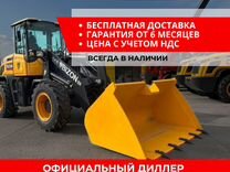 Фронтальный погрузчик BIZON 934, 2024