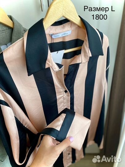 Брендовая одежда