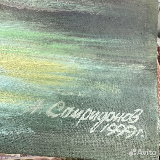 Картина маслом на холсте А Спиридонов 1999 (сзр)