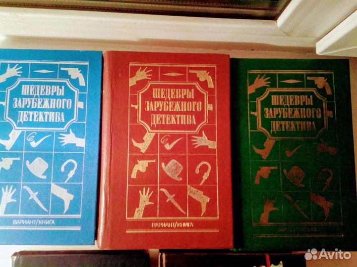 Зарубежный Детектив