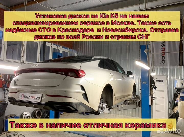 Тормозные диски