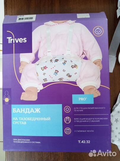 Шина Фрейка