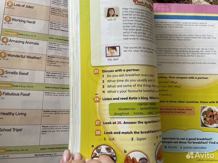 Учебник английского языка