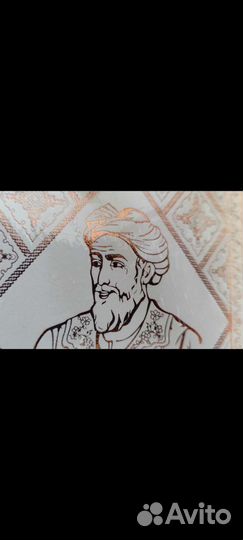 Книга Омар Хайям