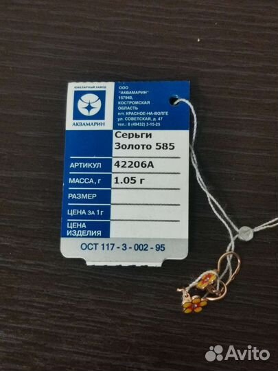 Золотые серьги детские