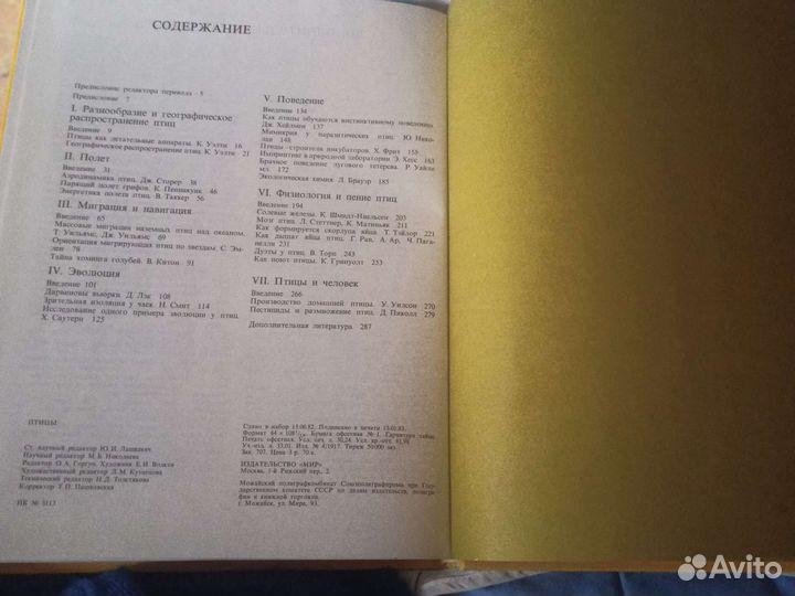 Великая энциклопедия животных