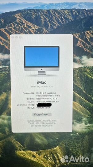 Моноблок Apple iMac 27