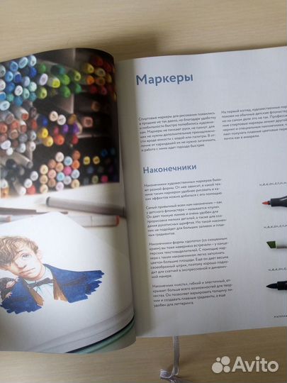 Портрет маркерами с Лерой Кирьяковой