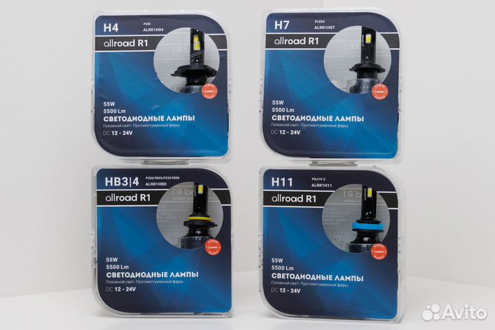 Allroad R1 LED Лампа Н11 55Ват 12-24V