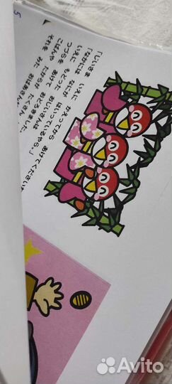 Учебник Minna no Nihongo распечатка с допами