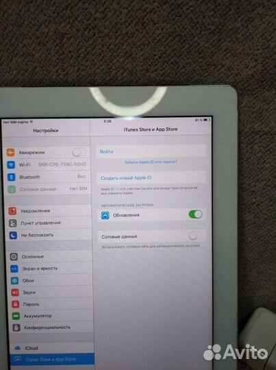 iPad 2