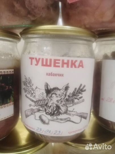 Продукты питания