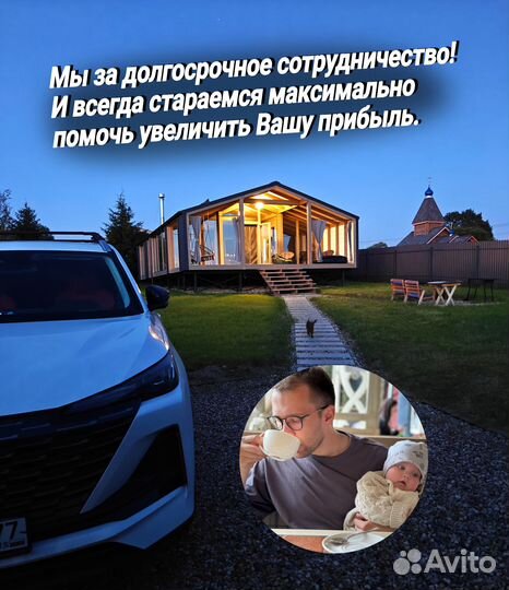 Картридж катюша THM247