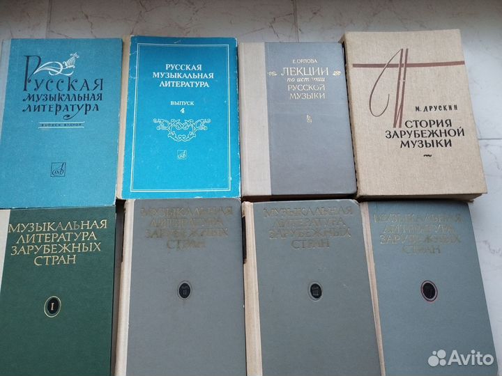 Учебники по музыкальной литературе