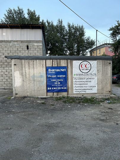 Гараж, 19 м²