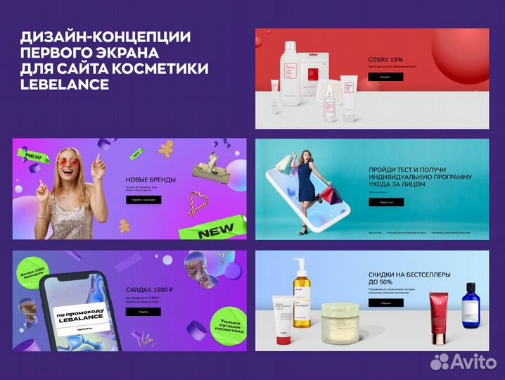 Лендинг на Тильде и сайт под ключ