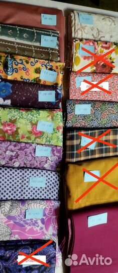 Отрез ткани СССР