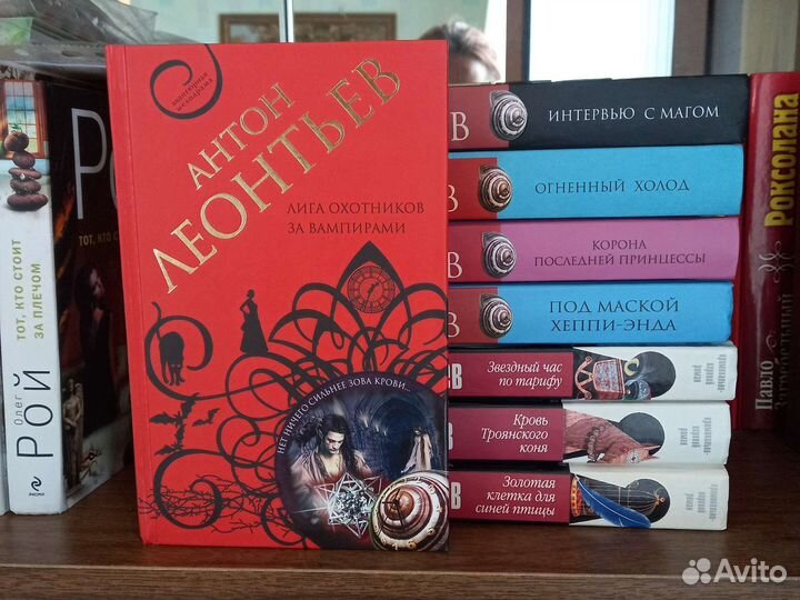 Книги из домашней библиотеки