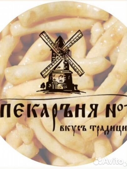 Сотрудники на производство