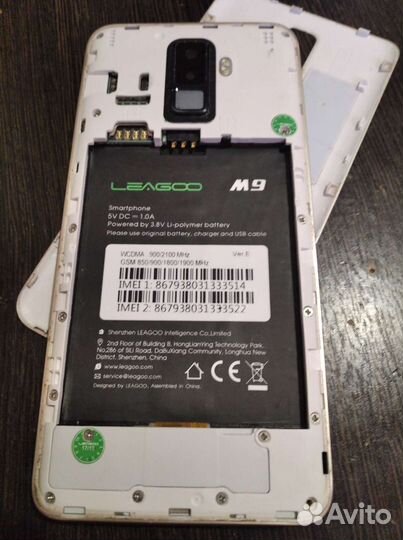 Телефон leagoo m9