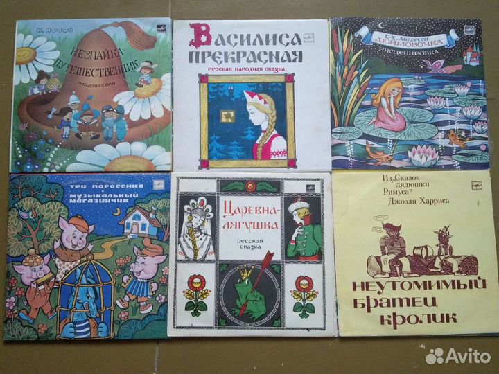 Виниловые пластинки детские