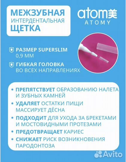 Зубная щетка В путешествие