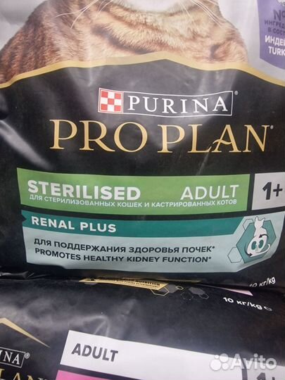 Корм для кошек Pro Plan Sterilised индейка 10 кг
