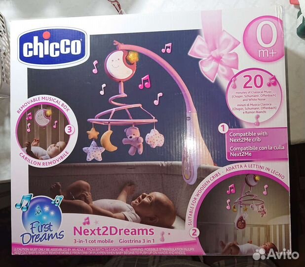 Мобиль Chicco next2dreams