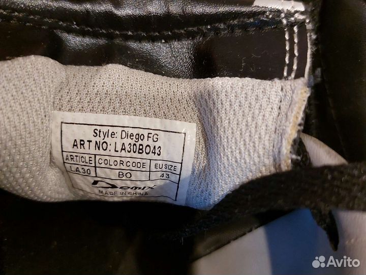 Футбольные бутсы 43 размер