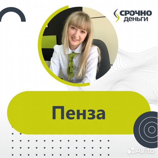 Кредитный менеджер без опыта