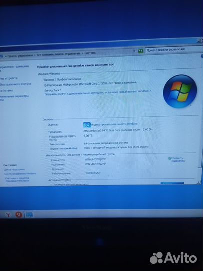 Системный блок