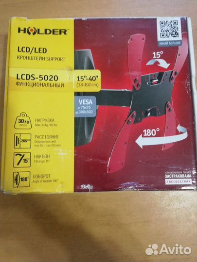 Кронштейн для тв