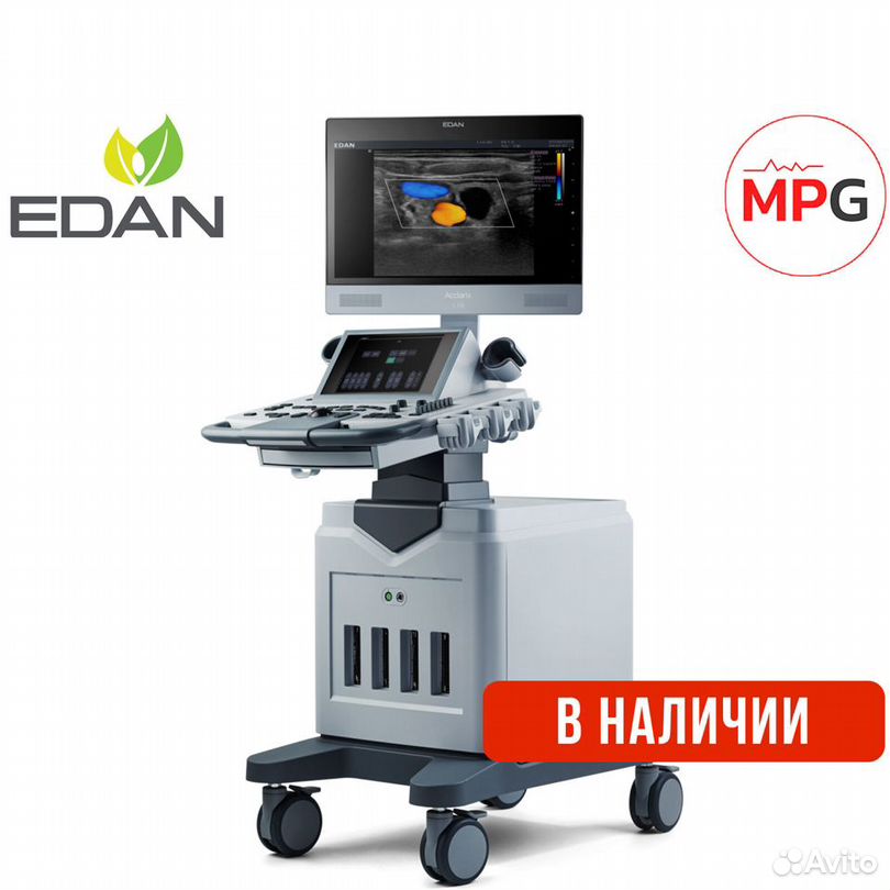 Узи-аппарат Acclarix LX8 Edan