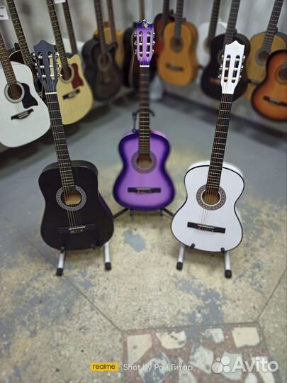 Классическая гитара