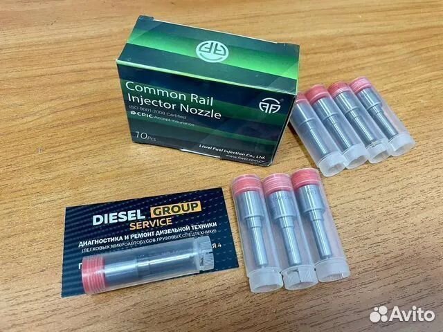 Распылитель dlla145p870