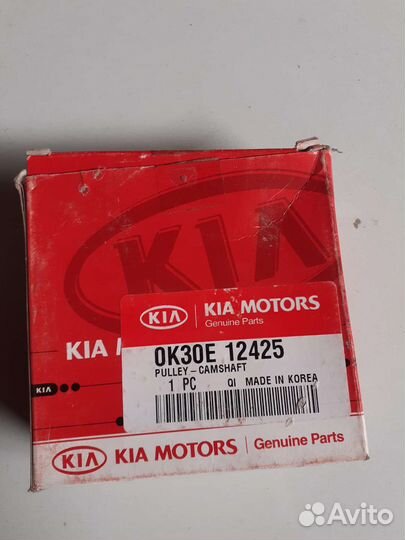 Шестерня распредвала kia