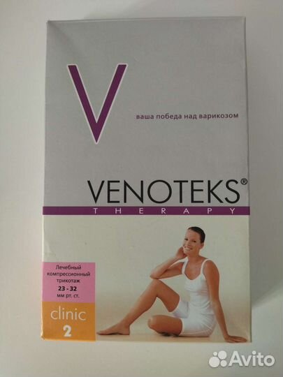 Компрессионные колготы с микрофиброй 2 класс