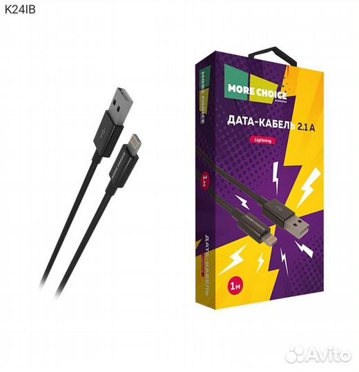 USB кабель More choice K24I Lightning - USB Type