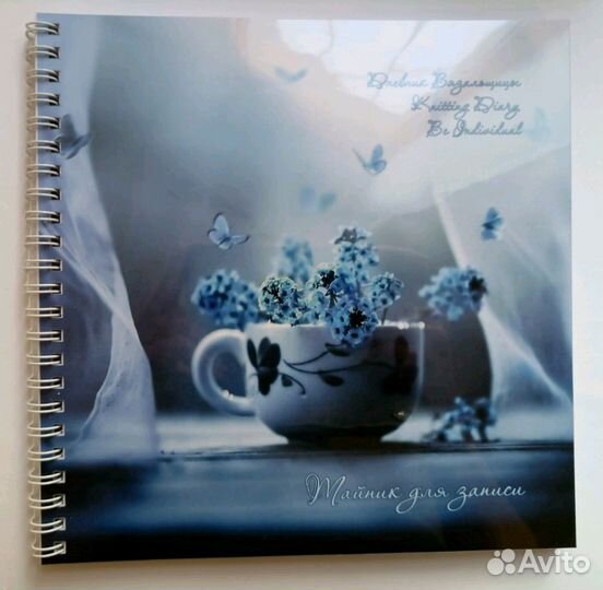 Блокноты для записи Hand Made