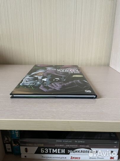 Бэтмен. Убийственная шутка