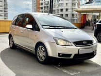 Ford C-MAX 2.0 AT, 2006, 177 000 км, с пробегом, цена 567 000 руб.