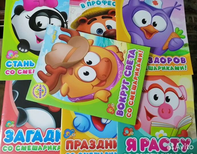 Журналы Смешарики