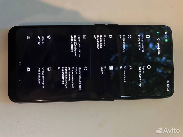 OPPO A5, 3/64 ГБ