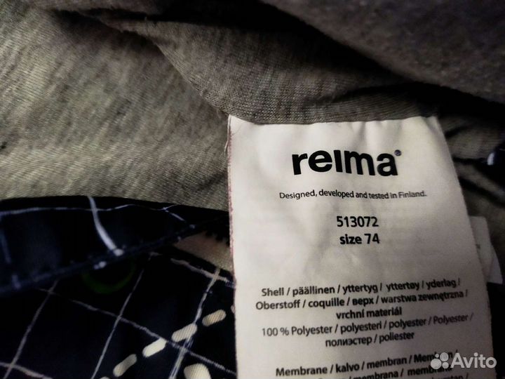 Костюм reima 74-80 демисезонный