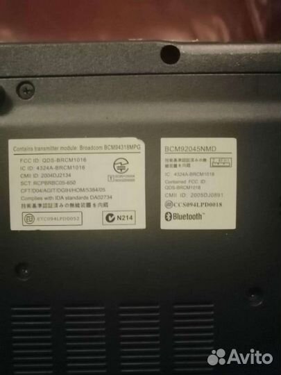 Acer TravelMate 2490