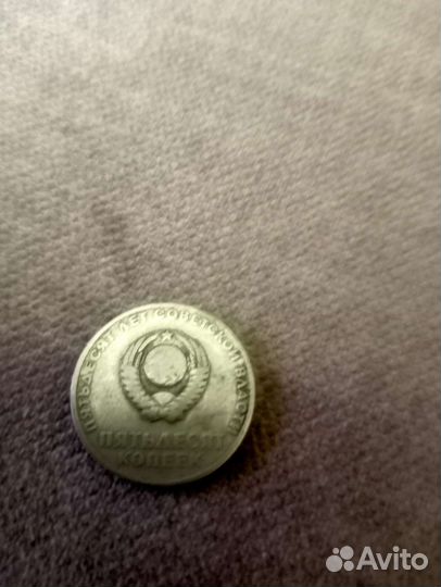 Монета 50 копеек