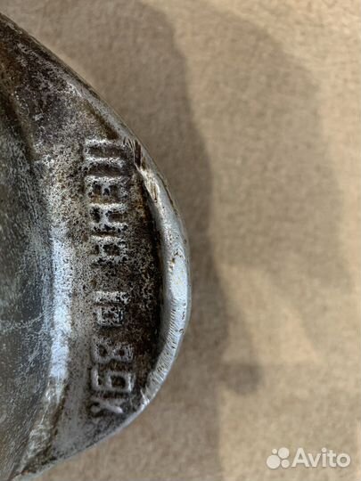 Утятница СССР