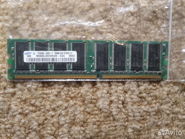 Оперативная память