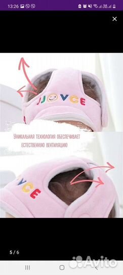 Шлем детский противоударный